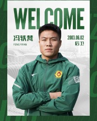 开运体育官方网站-官方：原广西恒宸后卫冯轶梵加盟贵州筑城竞技